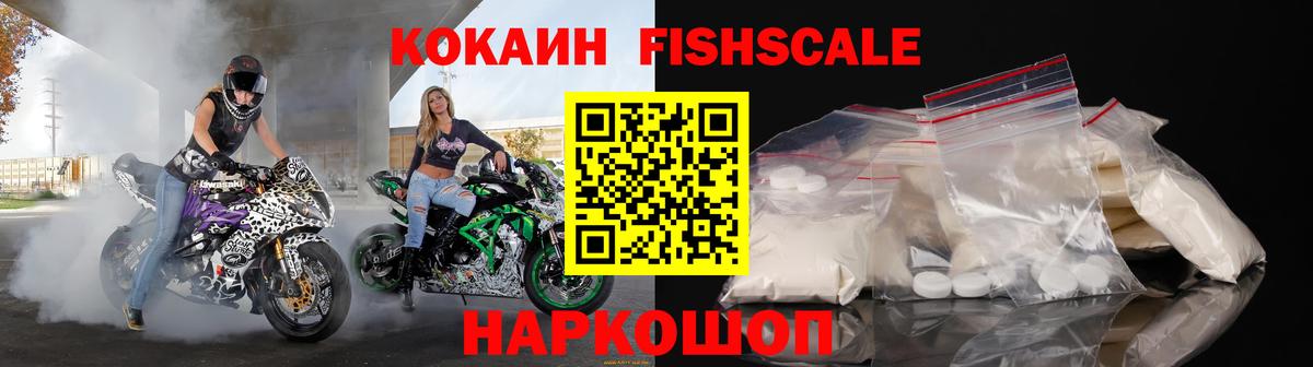 Cocaine Боливия Волгоград