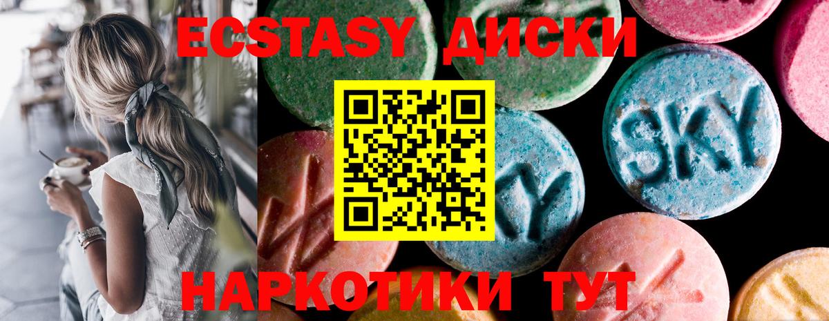Волгоград  ЭКСТАЗИ бентли  Экстази  Вход с VPN 