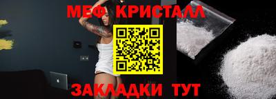 круглые Анапа