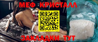 прущие грибы Ангарск