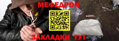 круглые Анапа