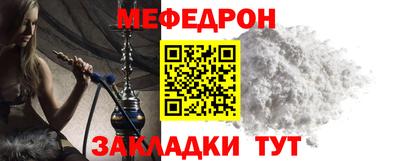 прущие грибы Ангарск