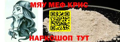 прущие грибы Ангарск