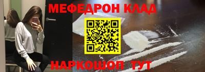 прущие грибы Ангарск