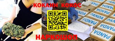 прущие грибы Ангарск