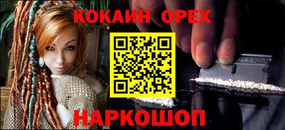 прущие грибы Ангарск
