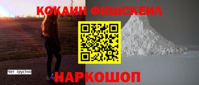 мяу мяу мука Анжеро-Судженск
