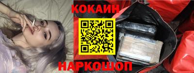 прущие грибы Ангарск