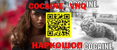 прущие грибы Ангарск