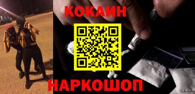 прущие грибы Ангарск