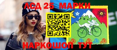 мяу мяу мука Анжеро-Судженск