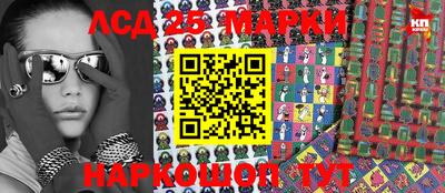 прущие грибы Ангарск