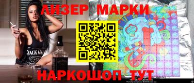прущие грибы Ангарск