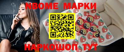 круглые Анапа