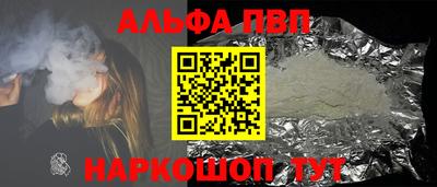 круглые Анапа