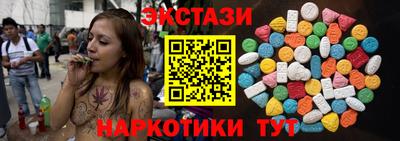 мяу мяу мука Анжеро-Судженск