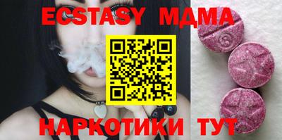 круглые Анапа