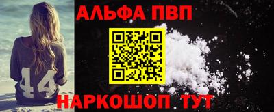 мяу мяу мука Анжеро-Судженск