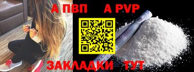 мяу мяу мука Анжеро-Судженск