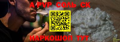 мяу мяу мука Анжеро-Судженск