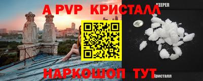 мяу мяу мука Анжеро-Судженск