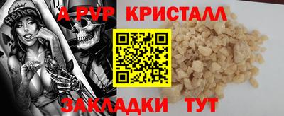 круглые Анапа