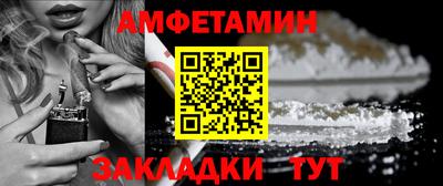 мяу мяу мука Анжеро-Судженск