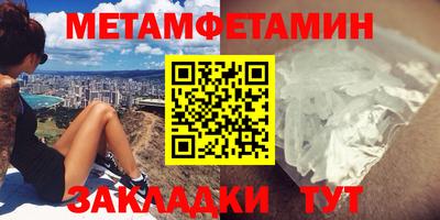 мяу мяу мука Анжеро-Судженск