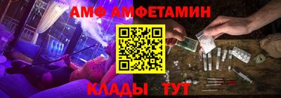 прущие грибы Ангарск