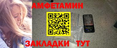 прущие грибы Ангарск