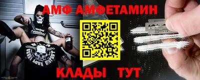 прущие грибы Ангарск