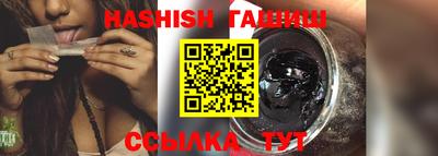 мяу мяу мука Анжеро-Судженск