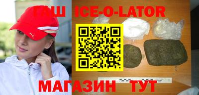 круглые Анапа