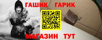 круглые Анапа