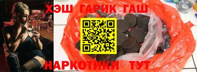 прущие грибы Ангарск