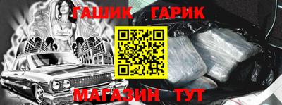 мяу мяу мука Анжеро-Судженск