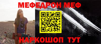 прущие грибы Ангарск