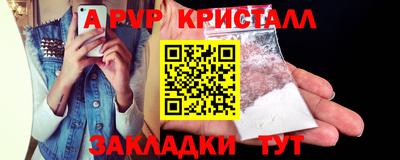 прущие грибы Ангарск