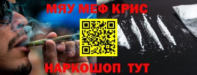 прущие грибы Ангарск