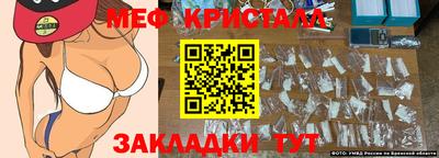 мяу мяу мука Анжеро-Судженск