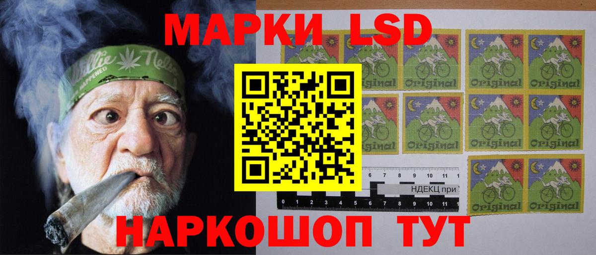LSD-25 экстази кислота Волгоград