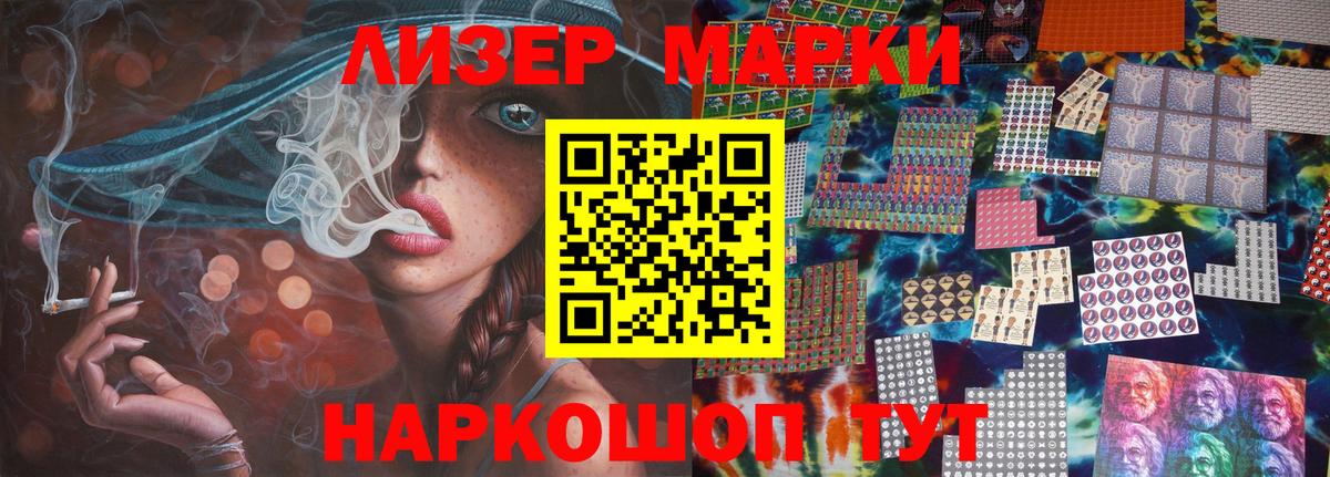 ЛСД экстази кислота  LSD-25 экстази  Волгоград  Вход с VPN 