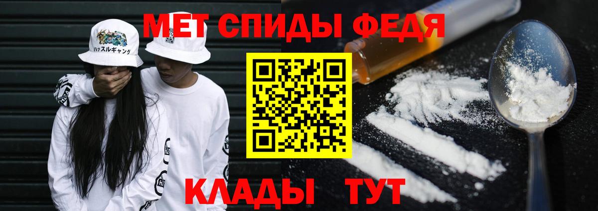 Первитин кристалл  Первитин кристалл  Вход с VPN  Волгоград 